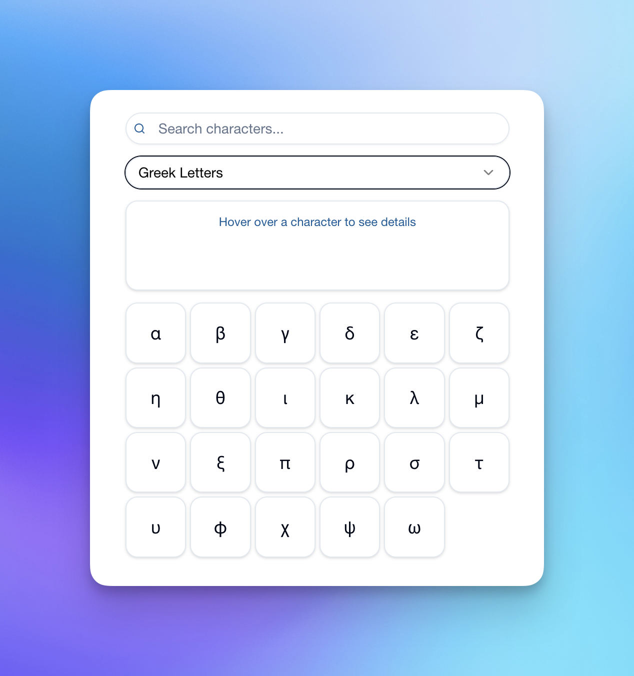 Symbol Picker